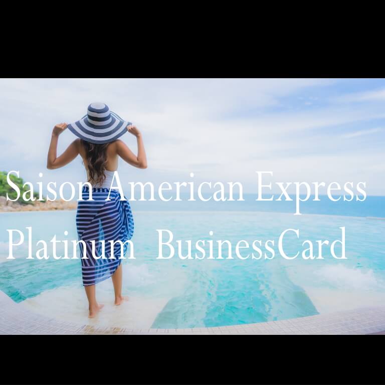 Saison American Express Platinum BusinessCard