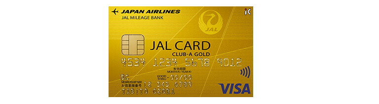 JAL　CLUB　A　ゴールドカード