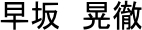 name